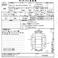 Honda FREED лот № 30059 оценка 4.5  с аукциона в Японии 10