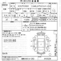 Mitsubishi ECLIPSE CROSS лот № 30034 оценка 4  с аукциона в Японии 10