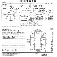 Mazda DEMIO лот № 30043 оценка 3.5  с аукциона в Японии 10