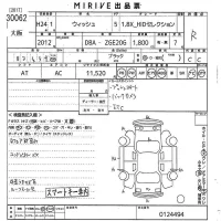 Toyota WISH лот № 30062 оценка R  с аукциона в Японии 10