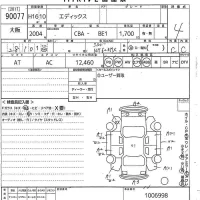 Honda EDIX лот № 90077 оценка 4  с аукциона в Японии 10