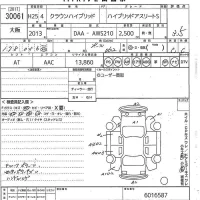 Toyota CROWN лот № 30061 оценка 3.5  с аукциона в Японии 9