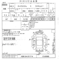 Toyota TANK лот № 30050 оценка 3.5  с аукциона в Японии 10