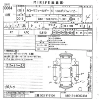 Toyota COROLLA FIELDER лот № 30064 оценка 1  с аукциона в Японии 10