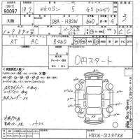 Mitsubishi EK WAGON лот № 90097 оценка 3  с аукциона в Японии 10