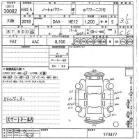 Nissan NOTE лот № 30082 оценка 3.5  с аукциона в Японии 10