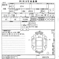 Toyota MIRAI лот № 30074 оценка 4.5  с аукциона в Японии 9