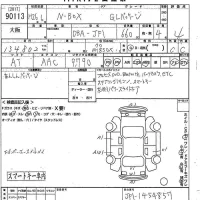 Honda N BOX лот № 90113 оценка 4  с аукциона в Японии 10