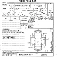 Toyota VITZ лот № 30077 оценка 4  с аукциона в Японии 10
