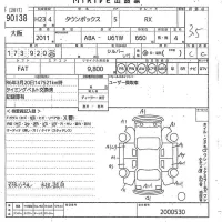 Mitsubishi TOWNBOX лот № 90138 оценка 3.5  с аукциона в Японии 10