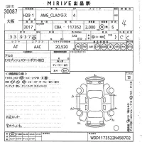 Mercedes-Benz AMG лот № 30087 оценка 4  с аукциона в Японии 9