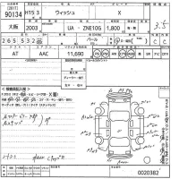 Toyota WISH лот № 90134 оценка 3.5  с аукциона в Японии 10