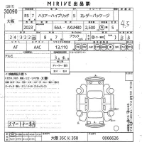 Toyota HARRIER лот № 30090 оценка 4.5  с аукциона в Японии 10