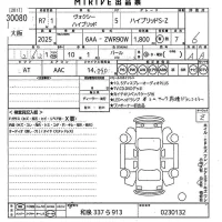 Toyota VOXY лот № 30080 оценка 6  с аукциона в Японии 10