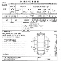 Nissan TEANA лот № 30098 оценка 4.5  с аукциона в Японии 9