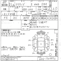 Honda ACTY VAN лот № 90149 оценка 3.5  с аукциона в Японии 10