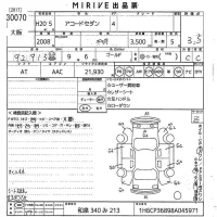 Honda ACCORD лот № 30070 оценка 3.5  с аукциона в Японии 9