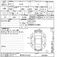 Daihatsu Esse лот № 50111 оценка 3.5  с аукциона в Японии 10