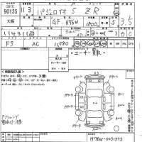 Mitsubishi PAJERO IO лот № 90135 оценка 3.5  с аукциона в Японии 10