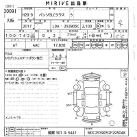 Mercedes-Benz GLC CLASS лот № 30091 оценка 4  с аукциона в Японии 10