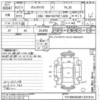 Volvo V70 лот № 60047 оценка 4  с аукциона в Японии 10