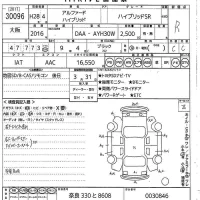 Toyota ALPHARD лот № 30096 оценка R  с аукциона в Японии 10