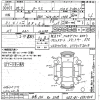 Toyota AURIS лот № 30107 оценка 4  с аукциона в Японии 10