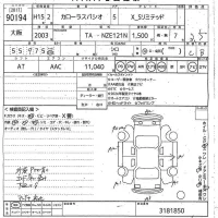Toyota COROLLA SPACIO лот № 90194 оценка 3.5  с аукциона в Японии 10