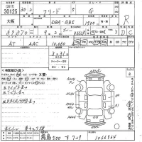 Honda FREED лот № 30125 оценка R  с аукциона в Японии 10