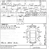 Subaru FORESTER лот № 30126 оценка 3.5  с аукциона в Японии 10