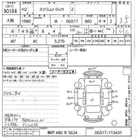 Mazda SCRUM TRUCK лот № 90184 оценка 3.5  с аукциона в Японии 9