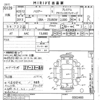 Toyota HARRIER лот № 30129 оценка R  с аукциона в Японии 10