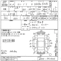 Nissan STAGEA лот № 30160 оценка 3.5  с аукциона в Японии 10