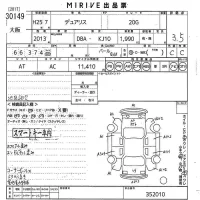 Nissan DUALIS лот № 30149 оценка 3.5  с аукциона в Японии 10