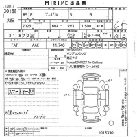 Honda VEZEL лот № 30168 оценка 4.5  с аукциона в Японии 10