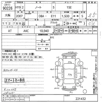 Nissan NOTE лот № 90226 оценка 3.5  с аукциона в Японии 6