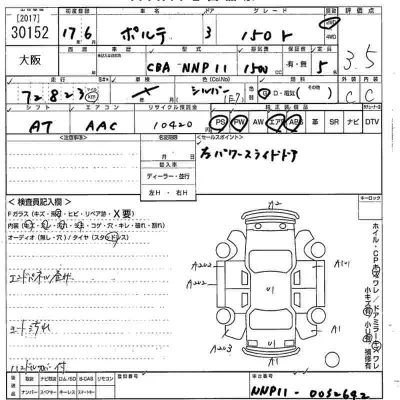 Toyota PORTE  с аукциона в Японии