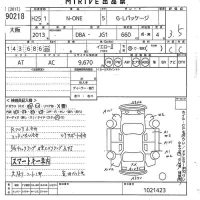 Honda N ONE лот № 90218 оценка 3.5  с аукциона в Японии 10