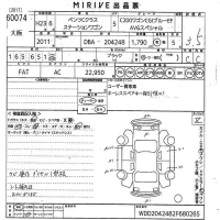 Mercedes-Benz C CLASS WAGON лот № 60074 оценка 3.5  с аукциона в Японии 10