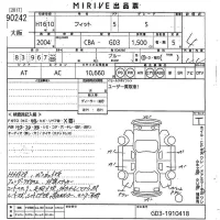 Honda FIT лот № 90242 оценка 4  с аукциона в Японии 10