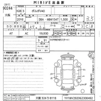Volvo V40 лот № 90244 оценка 3.5  с аукциона в Японии 10