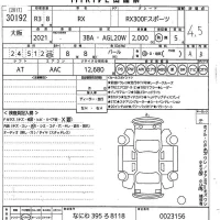 Lexus RX лот № 30192 оценка 4.5  с аукциона в Японии 10