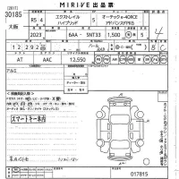 Nissan X-TRAIL лот № 30185 оценка 4  с аукциона в Японии 10