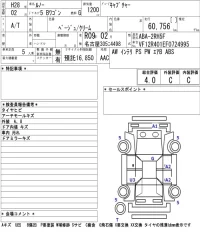 Renault Captur лот № 4014 оценка 4  с аукциона в Японии 5