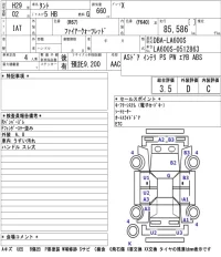 Daihatsu TANTO лот № 4573 оценка 3.5  с аукциона в Японии 5