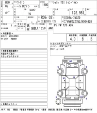 Volkswagen SHARAN лот № 6540 оценка 4  с аукциона в Японии 5