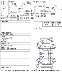 Toyota IST лот № 4072 оценка 3  с аукциона в Японии 5