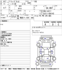 Nissan TIIDA LATIO лот № 4047 оценка R  с аукциона в Японии 5