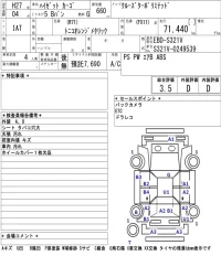 Daihatsu HIJET VAN лот № 3063 оценка 3.5  с аукциона в Японии 5