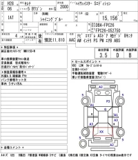Nissan SERENA лот № 6590 оценка 3.5  с аукциона в Японии 5